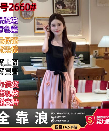 lili 리 리 가족 블랙 분말 모네 프랑스식 디자인 센스 3 차원 꽃 롱 스커트 패치워크 허리 수축 여성 드레스