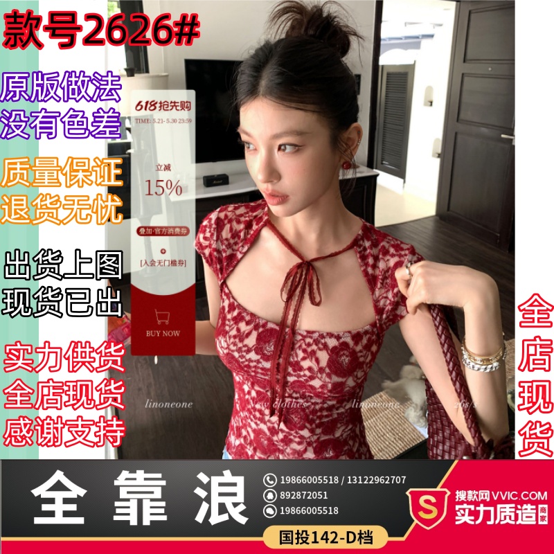 linoneone 무료 밝은 프랑스식 광장 칼라 3 차원 레이스 꽃 망사 몸매 가꾸기 높은 탄력성 레이스업 티셔츠