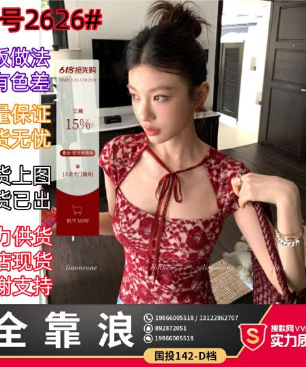 linoneone 무료 밝은 프랑스식 광장 칼라 3 차원 레이스 꽃 망사 몸매 가꾸기 높은 탄력성 레이스업 티셔츠