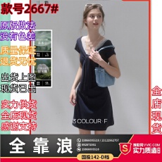 三仙女裙2026夏季新款蕾丝莱赛尔连衣裙小个子T恤短裙女F
