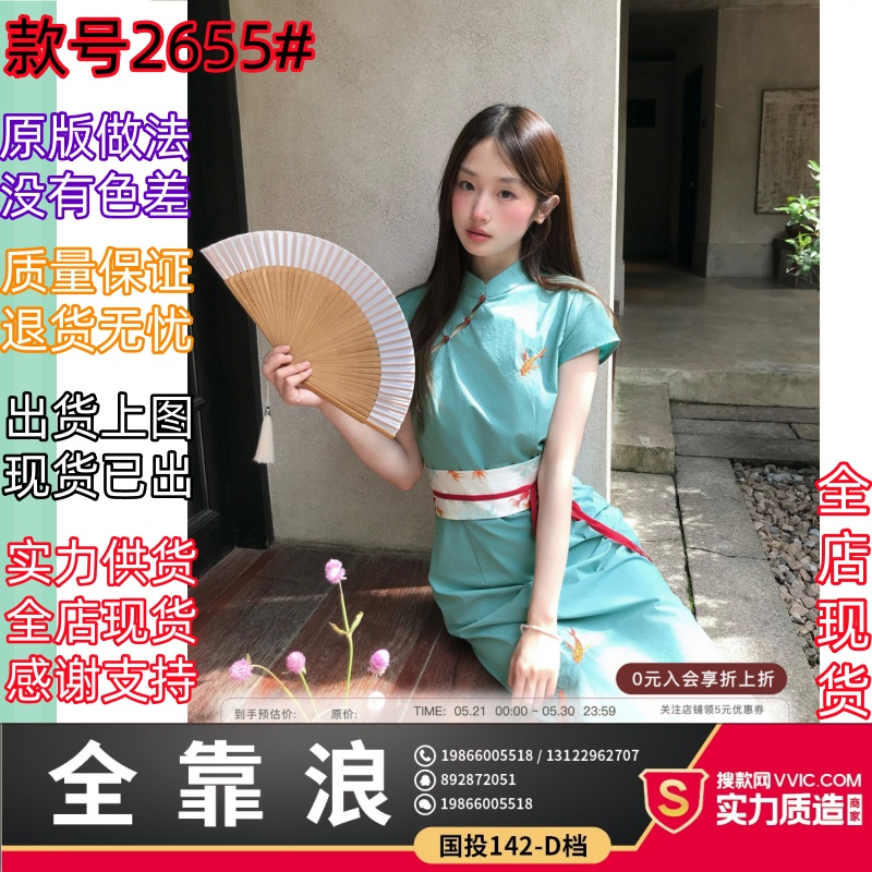 mucha 나무 차 구름 鲤 달을 줍다 새로운 중식 개선 치파오 여성 여름 스탠드 칼라 허리 수축 국풍 자수 드레스