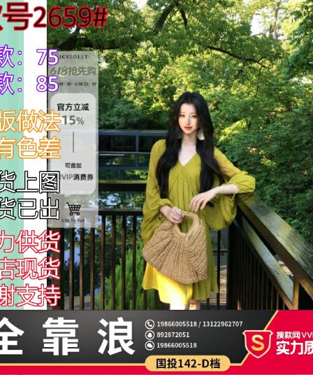 icelolly 새로운 중식 국풍 V넥 루즈핏 도트 무늬 휴가 여성 드레스 여름 작은 키 천 금빛 바람 치마