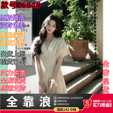 批发ICELOLLY<b class='q'>亚麻</b>V领收腰设计感小个子<b class='q'>连衣裙</b>女夏日独特漂亮掐腰裙子