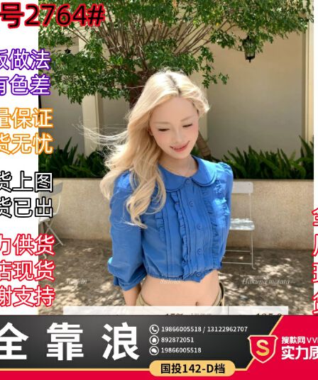 8uioio 주요 추진력 소녀 ~ 중 대화 이중층 베이비 칼라 여성 셔츠 여름 새로운 달콤함 연령 감소 맨위