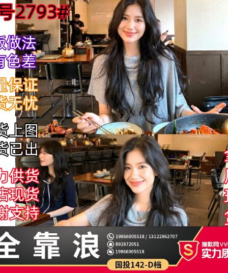 daqianwithu 필리핀 린 영화 부드럽다 프로 피부 부드러운 편안함 느긋한 숄 니트 스웨터