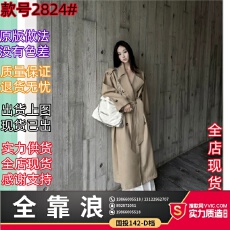 批发5werkwen 权杖风衣 双排扣大衣女春<b class='q'>夏</b>中长款气质翻领系带春秋外套