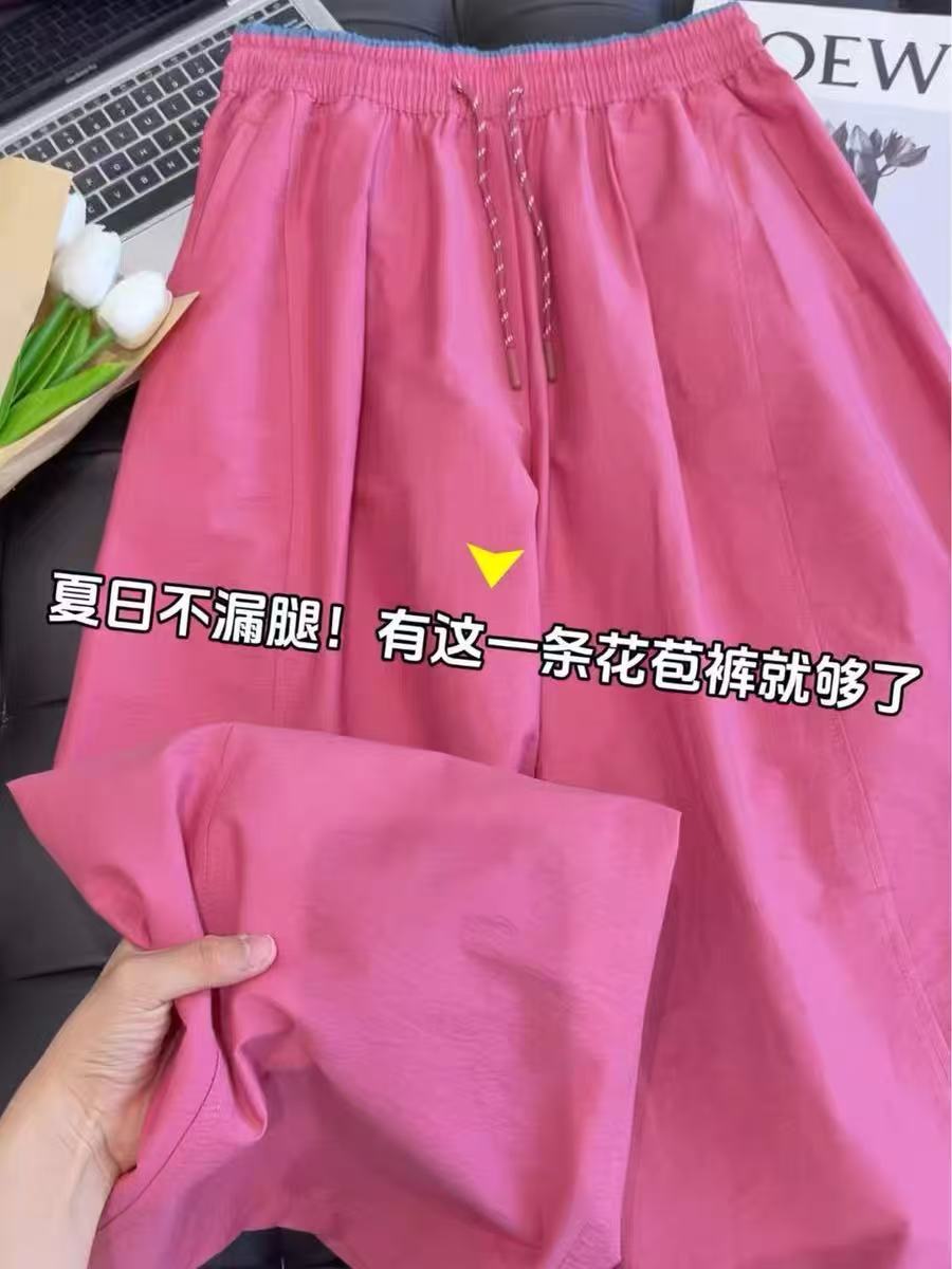 원본 추천 라스베리 분말 패치워크 허리 머리 야마모토 바지 여성 여름 한 부서 느슨함 센스 펌프 로프 캐주얼 9부 바지