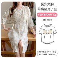 批发（带胸垫）纯棉皱布孕妇哺乳睡裙纱布夏季短袖月子服产妇待产检