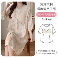 批发带胸垫纯棉皱布孕妇哺乳睡裙纱布夏季短袖月子服产妇待产检
