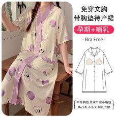 批发莫代尔加肥加大待产长裙带胸垫免穿文胸孕妇哺乳睡裙怀孕期哺乳期