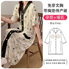 批发莫代尔加肥加大待产长裙带胸垫免穿文胸孕妇哺乳睡裙怀孕期哺乳期