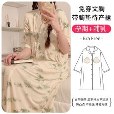 批发莫代尔加肥加大待产长裙带胸垫免穿文胸孕妇哺乳睡裙怀孕期哺乳期