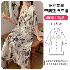 批发莫代尔加肥加大待产长裙带胸垫免穿文胸孕妇哺乳睡裙怀孕期哺乳期