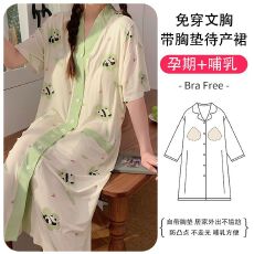 批发莫代尔加肥加大待产长裙带胸垫免穿文胸孕妇哺乳睡裙怀孕期哺乳期