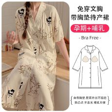 批发莫代尔加肥加大待产长裙带胸垫免穿文胸孕妇哺乳睡裙怀孕期哺乳期