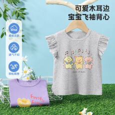批发中小童宝宝洋气小飞袖上衣女童无袖上衣儿童夏季新款女童短袖t恤