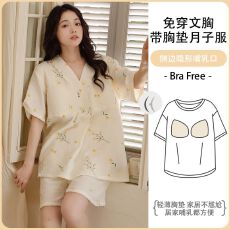批发2025新款套头纯棉绉布纱布夏季短袖月子服带胸垫免穿<b class='q'>文胸</b><b class='q'>孕妇</b><b class='q'>睡衣</b>