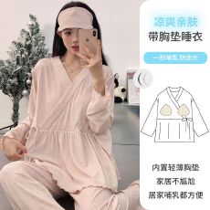 批发新款莫代尔月子服带胸垫<b class='q'>夏</b>季孕妇睡衣带发簪宽松产妇产后喂奶哺乳