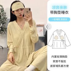 批发新款莫代尔月子服带胸垫<b class='q'>夏</b>季孕妇睡衣带发簪宽松产妇产后喂奶哺乳