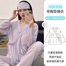 批发新款莫代尔月子服带胸垫<b class='q'>夏</b>季孕妇睡衣带发簪宽松产妇产后喂奶哺乳