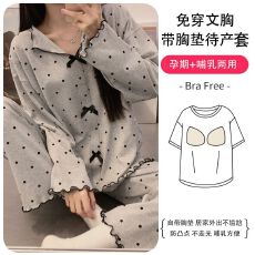 批发新款可拆卸胸垫凉感冰瓷棉<b class='q'>夏</b>季月子服和服产后孕妇哺乳衣