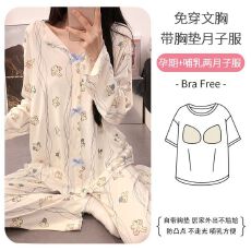 批发新款可拆卸胸垫凉感冰瓷棉<b class='q'>夏</b>季月子服和服产后孕妇哺乳衣