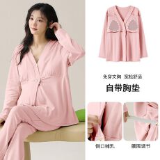批发带胸垫纯棉长袖孕妇睡衣女月子服可调节哺乳产后家居服