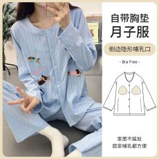 批发月子服秋季新款6535棉带胸垫待产哺乳双长孕妇睡衣产后喂奶套装