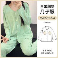 批发月子服秋季新款6535棉带胸垫待产哺乳双长<b class='q'>孕妇</b><b class='q'>睡衣</b>产后喂奶套装