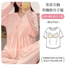 批发新款带胸垫凉感冰瓷棉<b class='q'>夏</b>季月子服和服产后孕妇哺乳衣