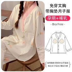 批发可拆卸胸垫免穿文胸秋加肥加大仿棉月子服产后孕妇哺乳套装