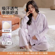 批发100%纯棉月子服睡衣女春<b class='q'>秋</b>孕妇哺乳家居服产后孕妇哺乳套装