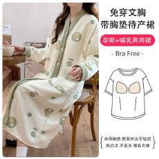 批发月子服秋冬孕妇待产裙加空气棉加厚哺乳睡裙固定胸垫