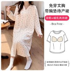 批发月子服秋冬孕妇待产裙加空气棉加厚哺乳睡裙固定胸垫