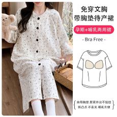 批发月子服秋冬孕妇待产裙加空气棉加厚哺乳睡裙固定胸垫