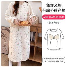批发月子服秋冬孕妇待产裙加空气棉加厚哺乳睡裙固定胸垫