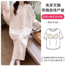 批发月子服秋冬孕妇待产裙加空气棉加厚哺乳睡裙固定胸垫