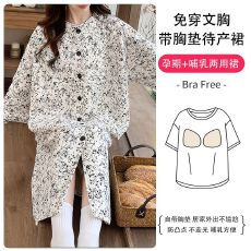 批发月子服秋冬孕妇待产裙加空气棉加厚哺乳睡裙固定胸垫