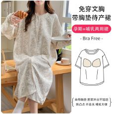 批发月子服秋冬孕妇待产裙加空气棉加厚哺乳睡裙固定胸垫
