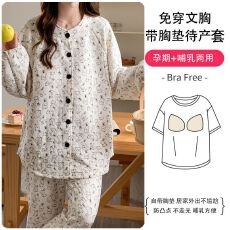 批发月子服秋冬加厚保暖空气棉产妇产后哺乳衣套装L-3XL码