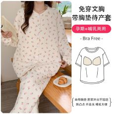 批发月子服秋冬加厚保暖空气棉产妇产后哺乳衣套装L-3XL码