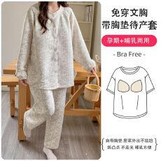 批发月子服秋冬加厚保暖空气棉产妇产后哺乳衣套装L-3XL码