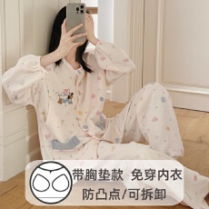 批发<b class='q'>春</b>秋冬季带胸垫免穿内衣空气棉月子服夹层哺乳孕妇睡衣带帽子套装