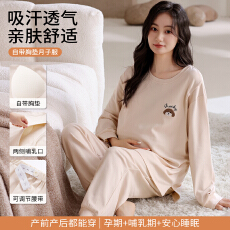 批发控价69.9元秋季新款纯棉圆领套头带胸垫双长月子服睡衣女套装