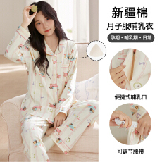 批发月子服秋冬新款纯棉单面180克产妇带胸垫哺乳口产后喂奶睡衣套装