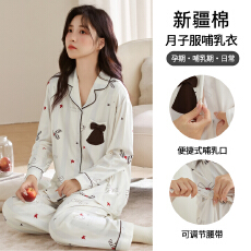 批发月子服秋冬新款纯棉单面180克产妇带胸垫哺乳口产后喂奶睡衣套装