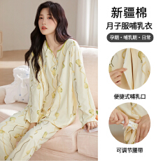 批发月子服秋冬新款纯棉单面180克产妇带胸垫哺乳口产后喂奶睡衣套装