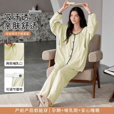 批发新款<b class='q'>春</b>秋季纯棉拉架月子服产后产妇哺乳家居服孕妇睡衣