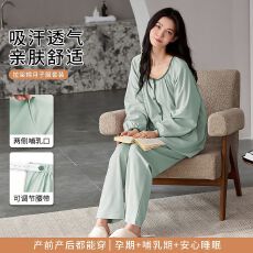 批发新款<b class='q'>春</b>秋季纯棉拉架月子服产后产妇哺乳家居服孕妇睡衣