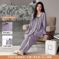 批发新款<b class='q'>春</b>秋季纯棉拉架月子服产后产妇哺乳家居服孕妇睡衣